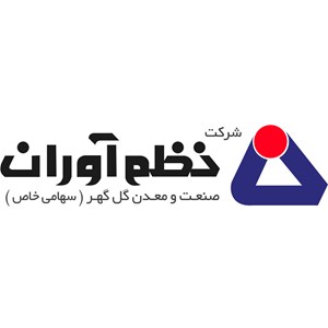 شرکت نظم آوران صنعت و معدن گل گهر